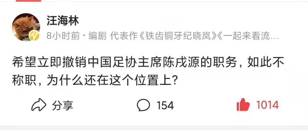 第63分钟，麦肯尼右路传中米利克头球摆渡弗拉霍维奇禁区抗住防守球员转身打门太正被门将扑出。